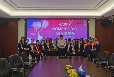 华力电气开展“三八”国际妇女节庆祝活动